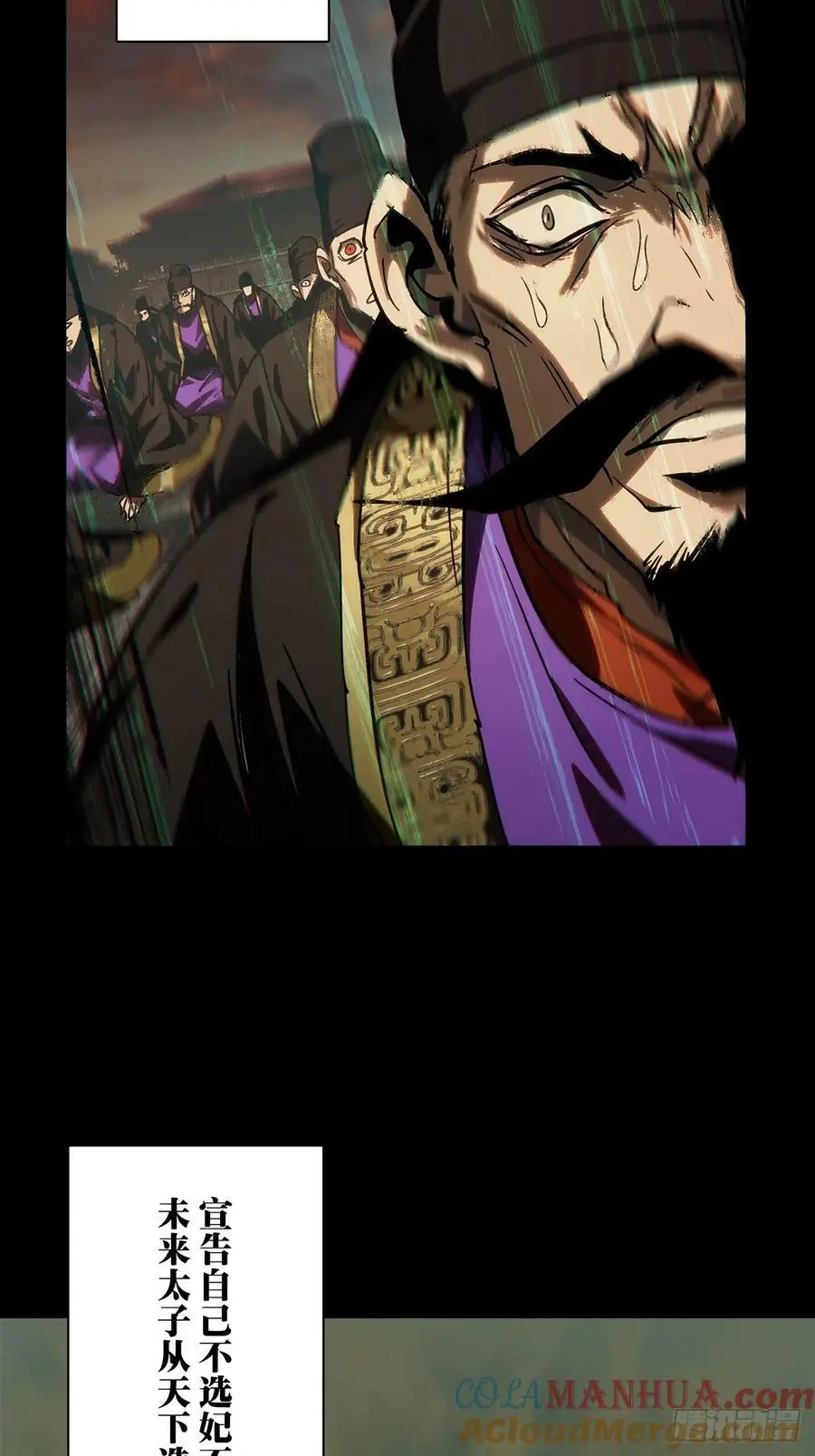 第三百五十七章_起事上27