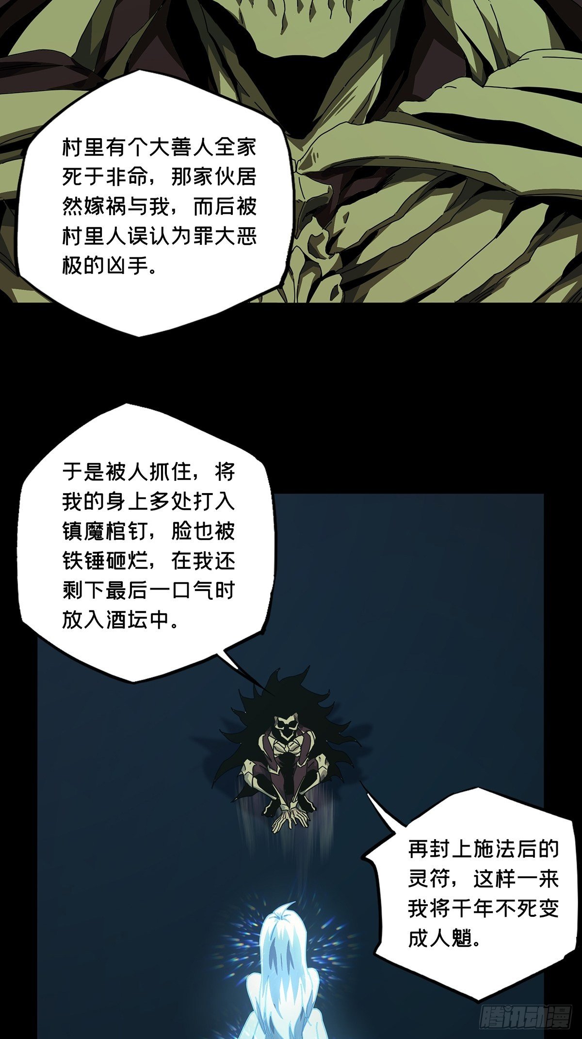 第一百五十九章_约定中10