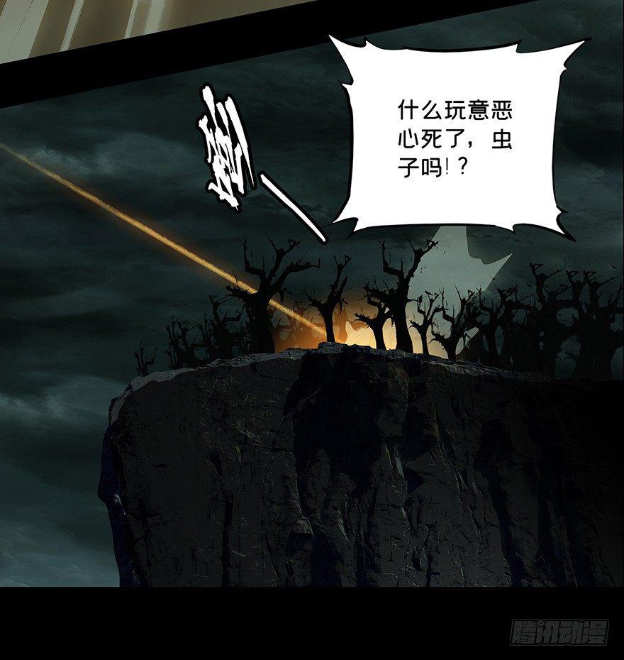 第十五章_番天世界中12