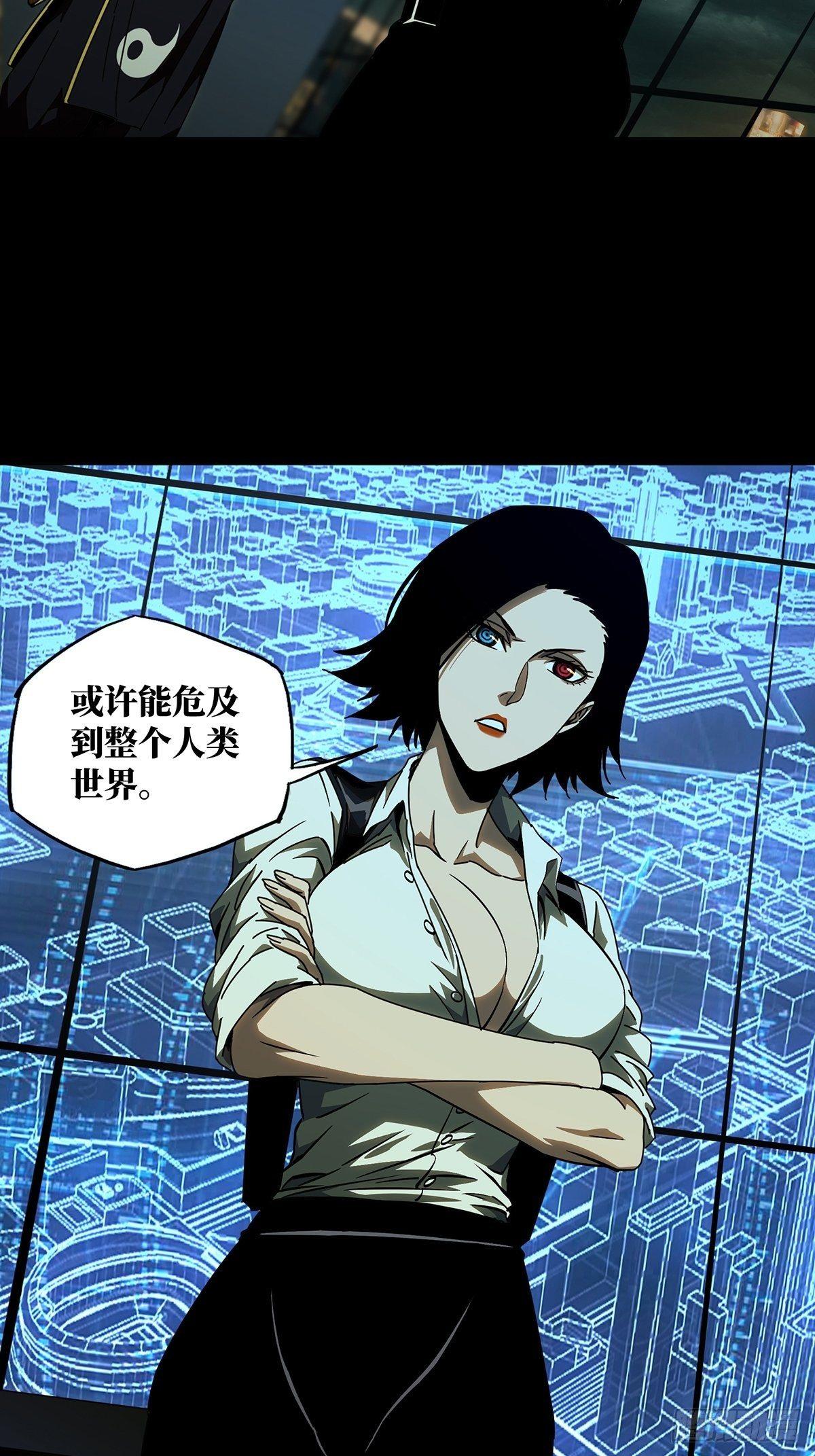 第八十七章_番天印中16