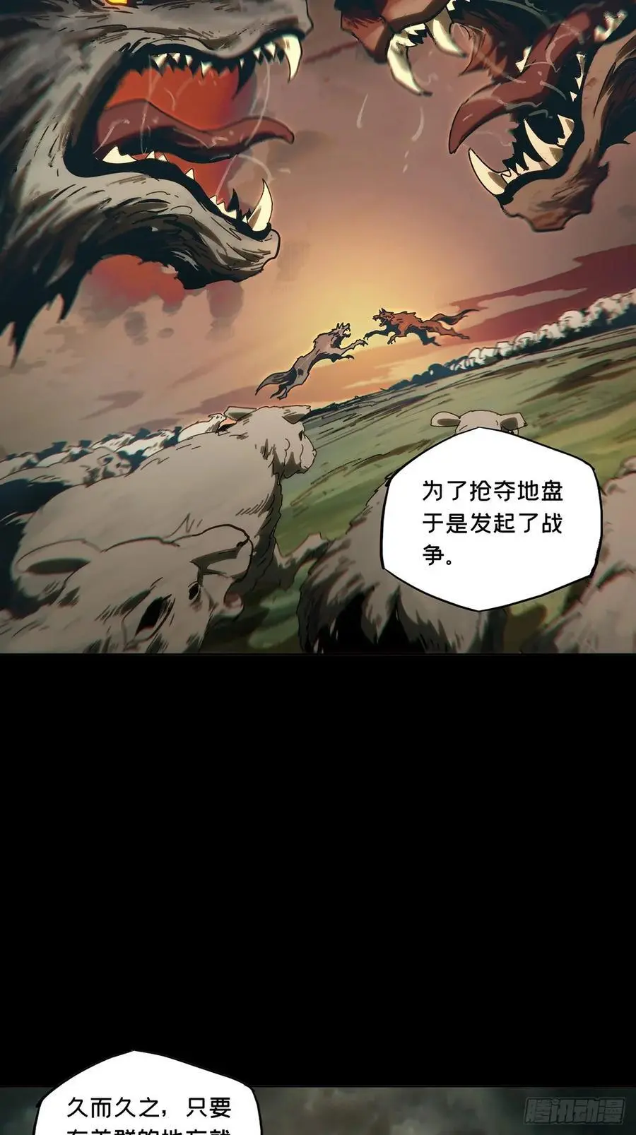 第三百六十章_破灭上16