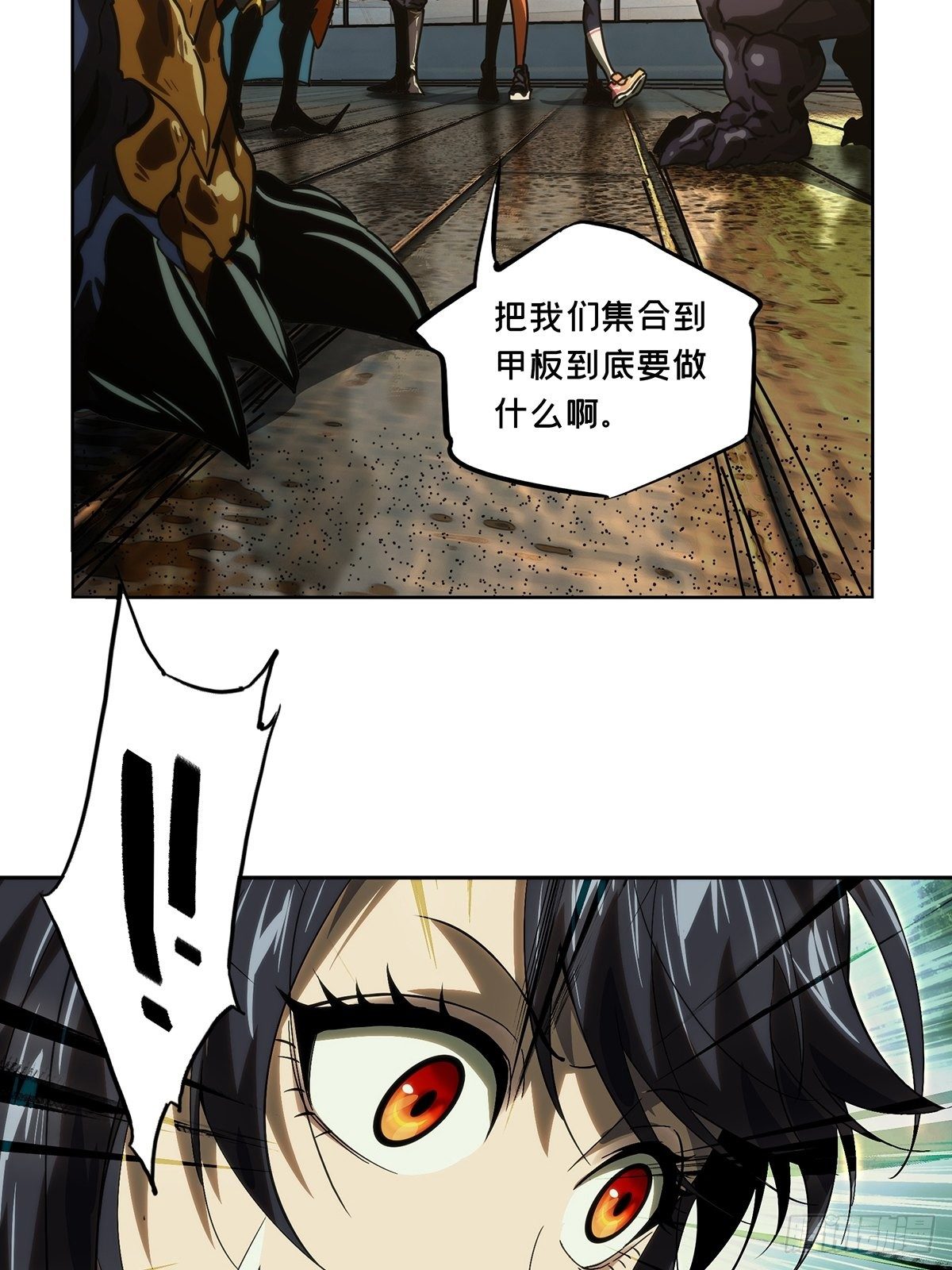 第一百七十六章_竞技开场上23