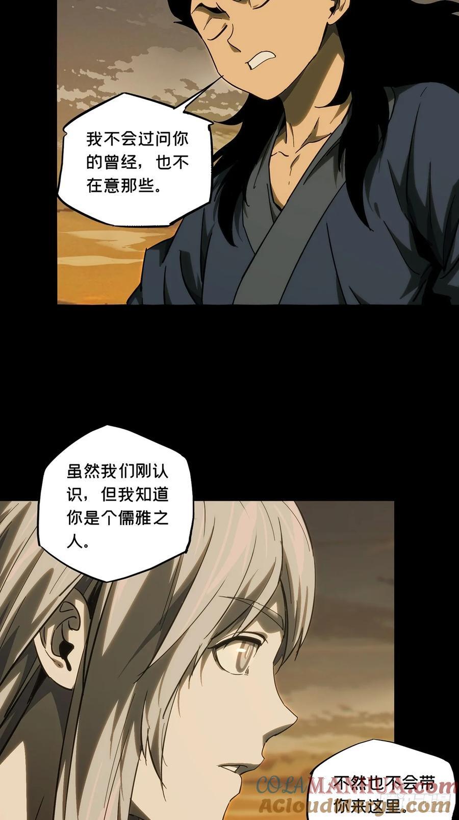 第三百四十章_改变中24