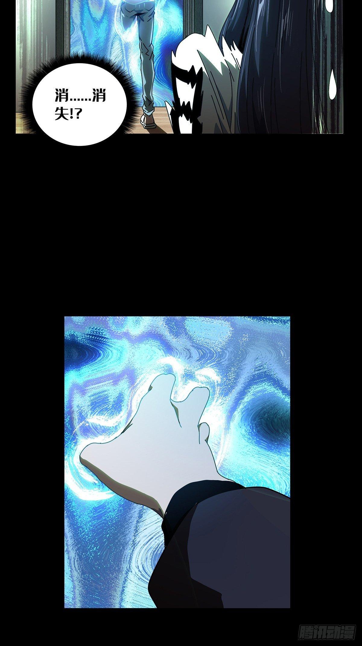 第九十七章_灵息下2