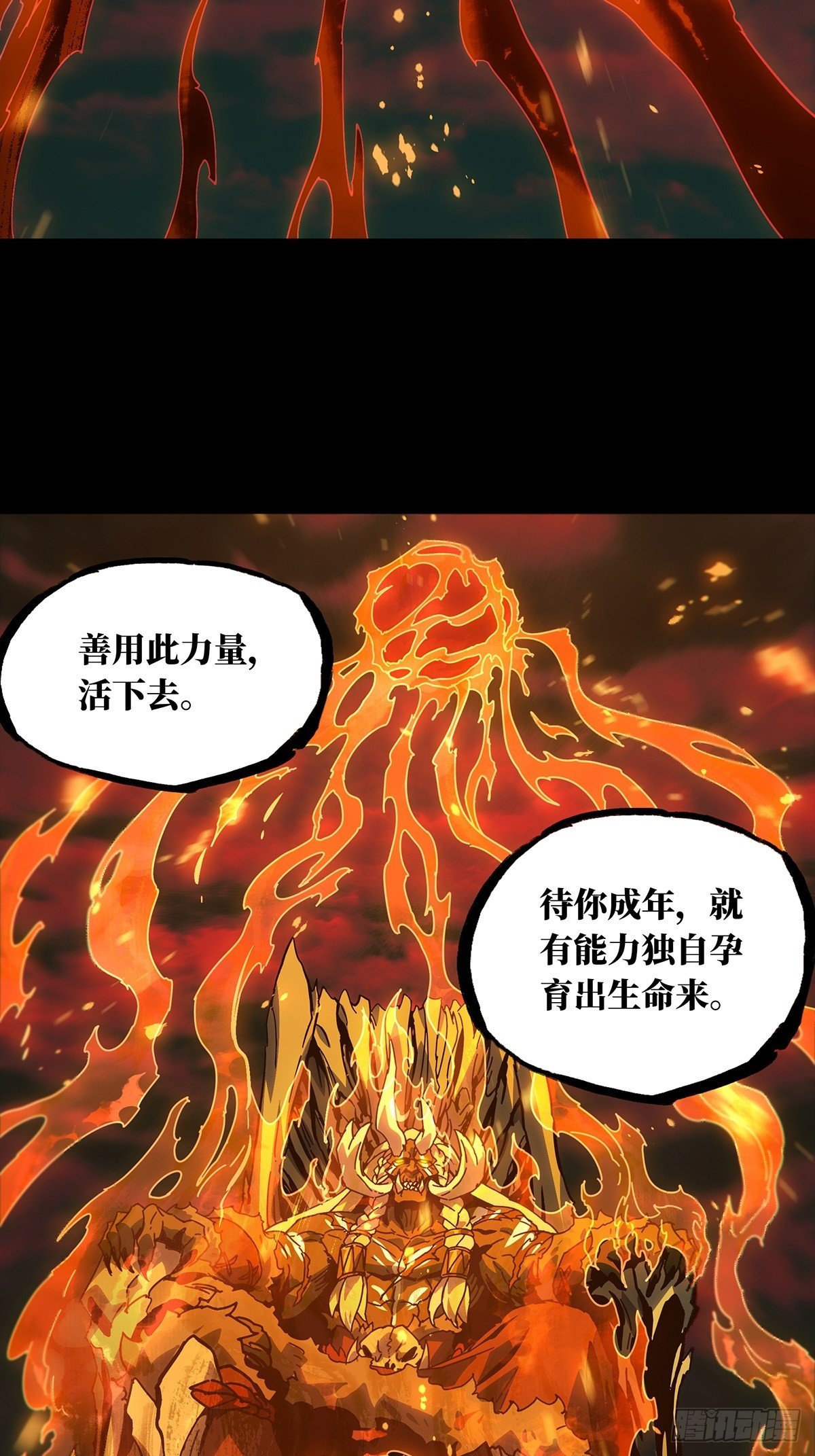 第二百零四章_心结中1