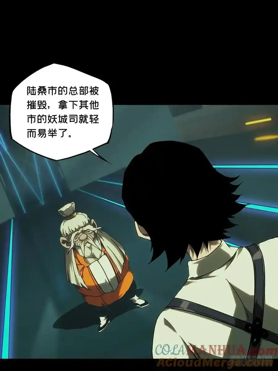 第三百八十一章_追踪上36
