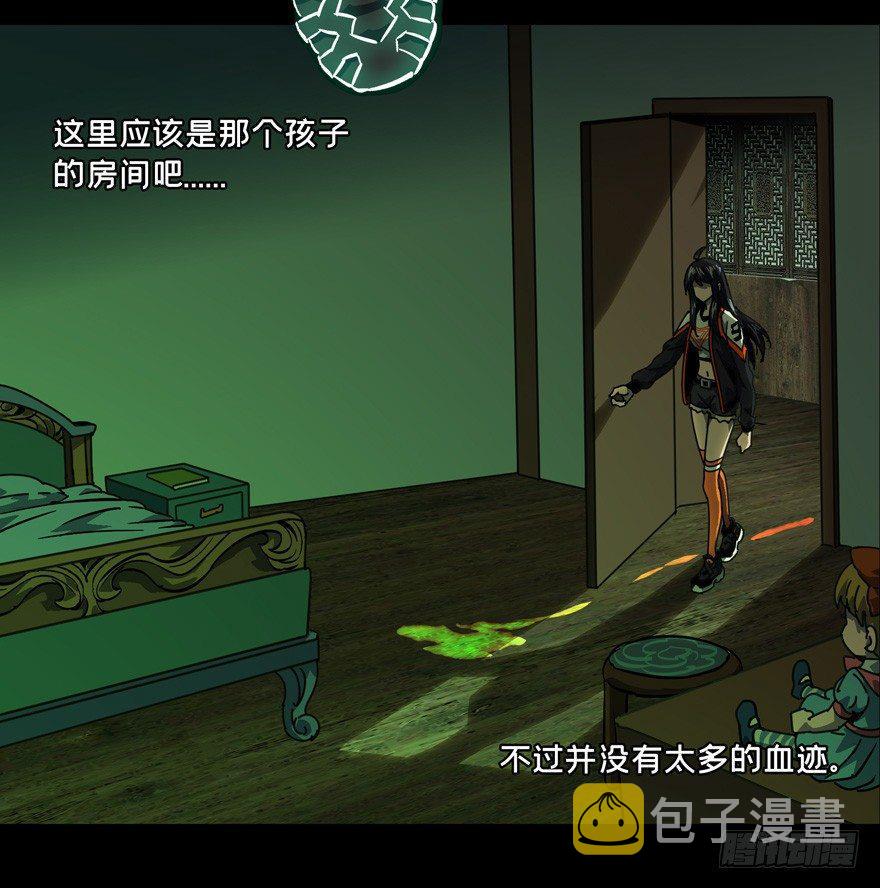 第四十五章_悲剧中11