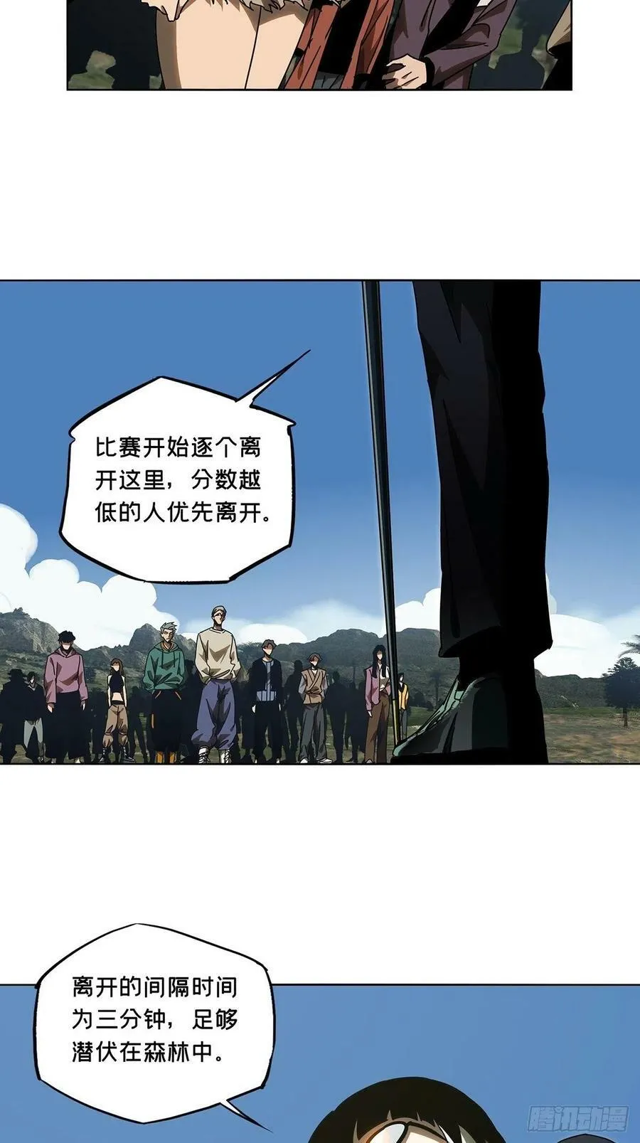 第二百三十二章_小巫主上7