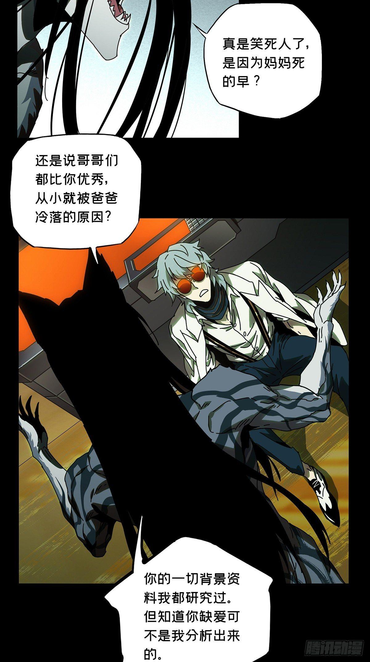 第七十四章_真相上18