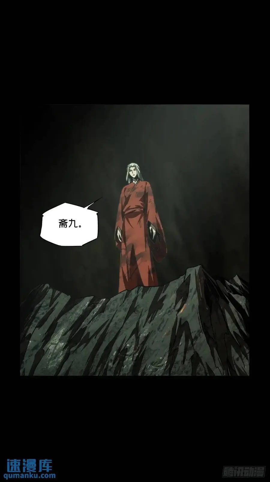 第三百六十五章_出阳神下56