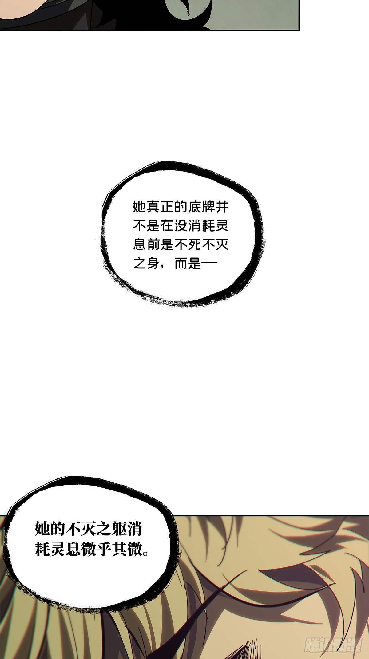第二百七十五章_危险出场中21