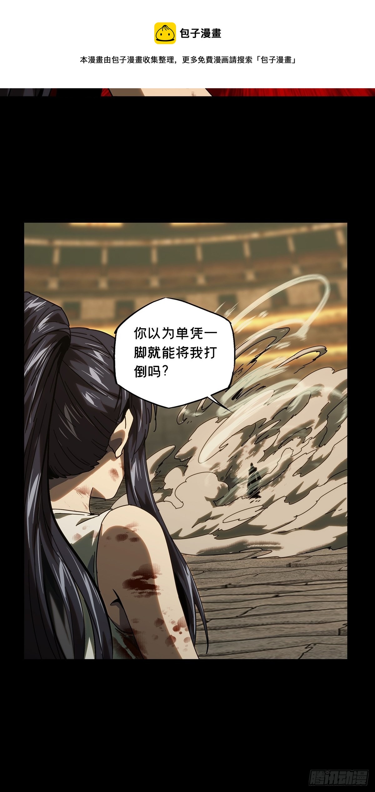 第一百八十九章_反击中28