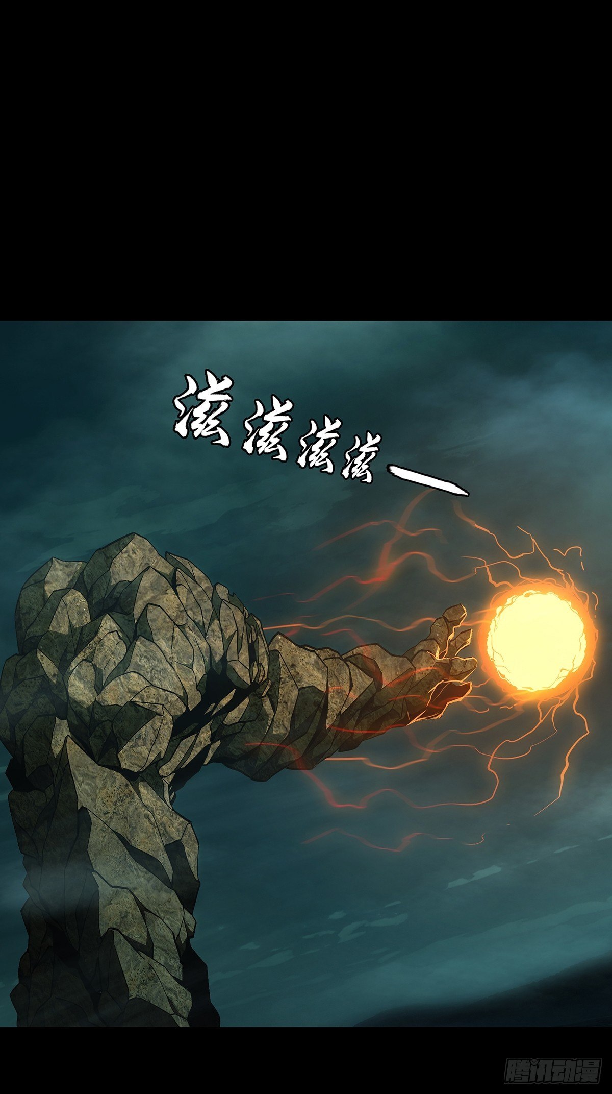 第一百一十五章_强者登场下7