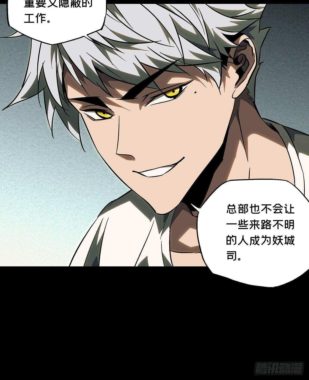 第六十五章_病态上20