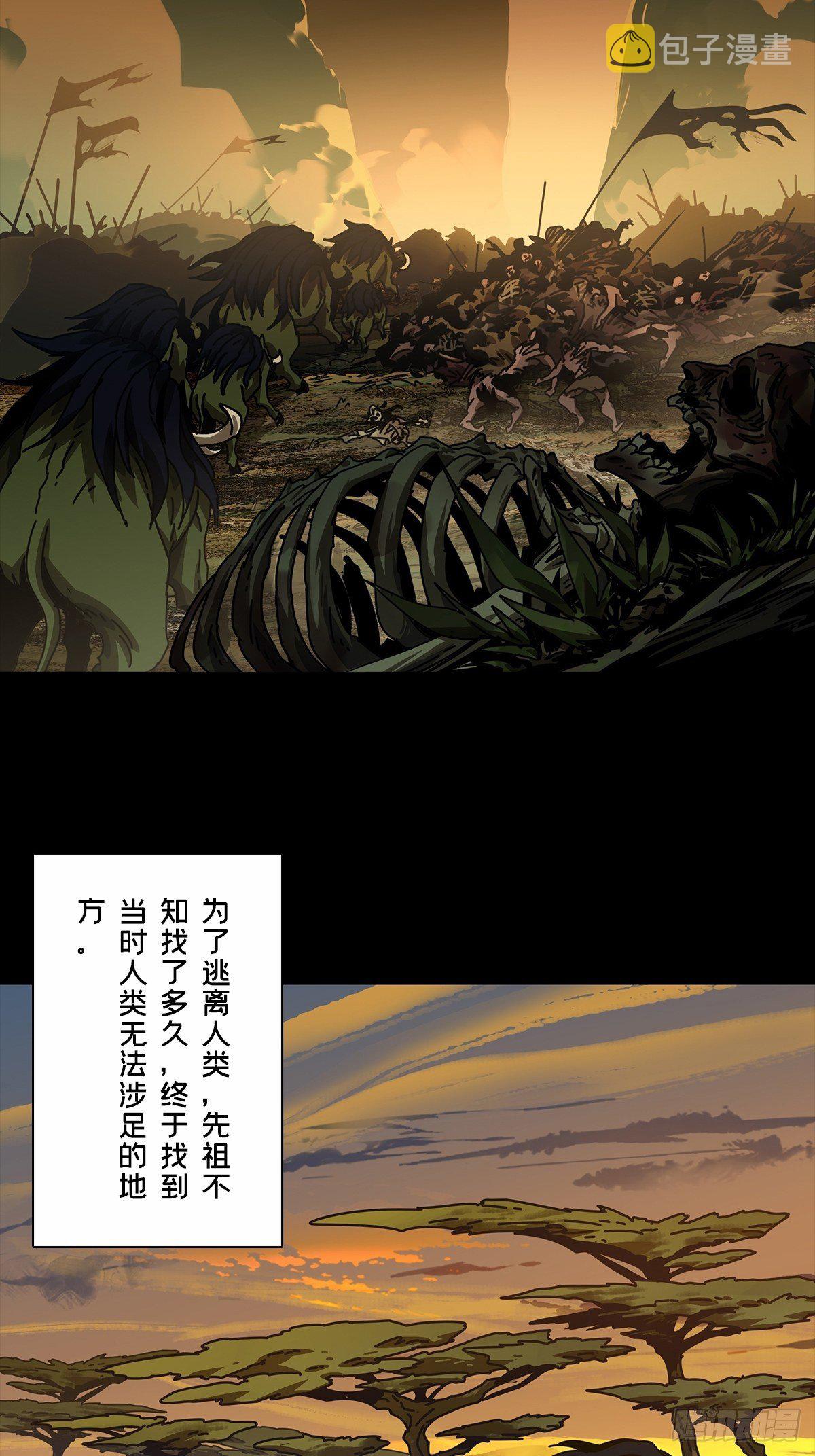 第一百六十六章_牙牙下11