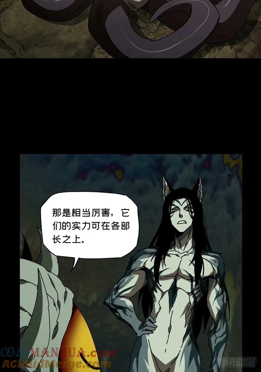 第三百零八章_宿命中39