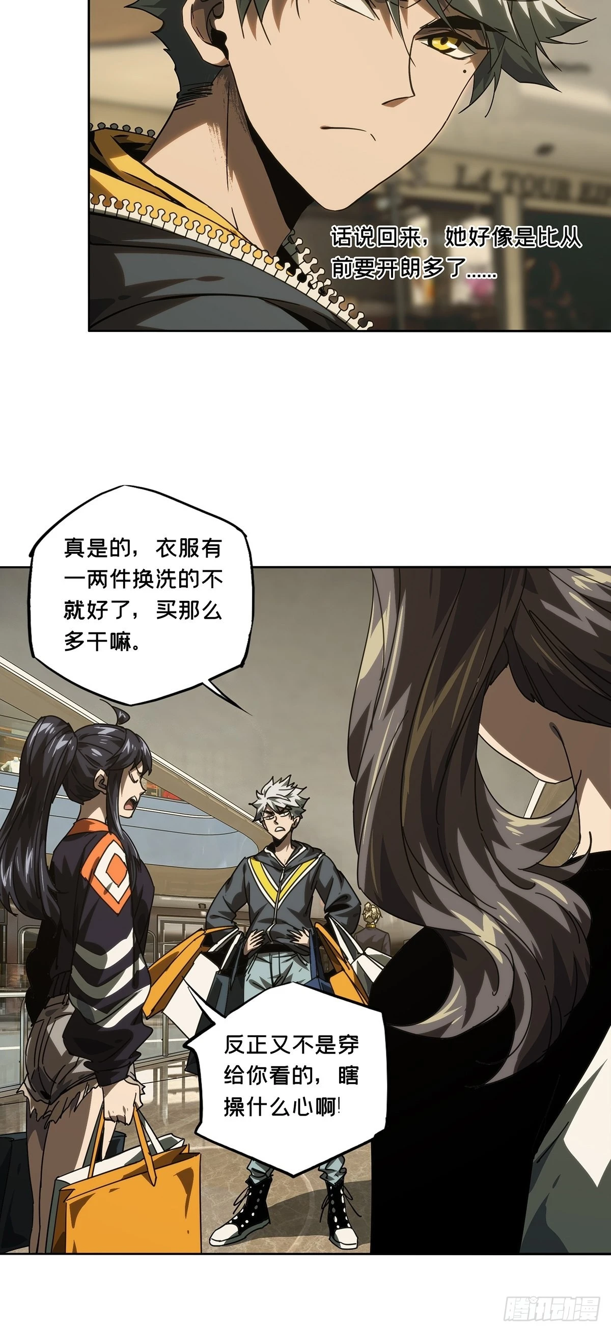 第二百一十五章_新师父上35