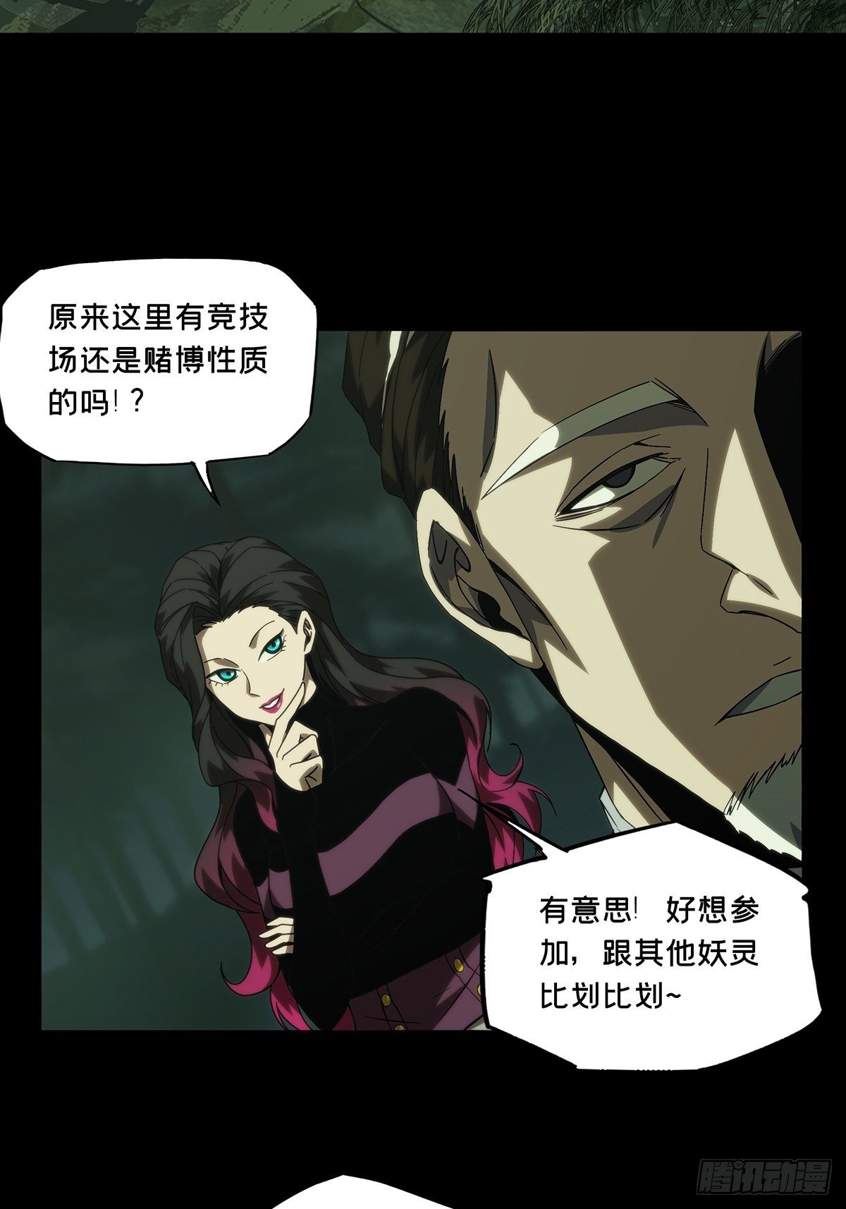 第一百七十三章_登岛上2