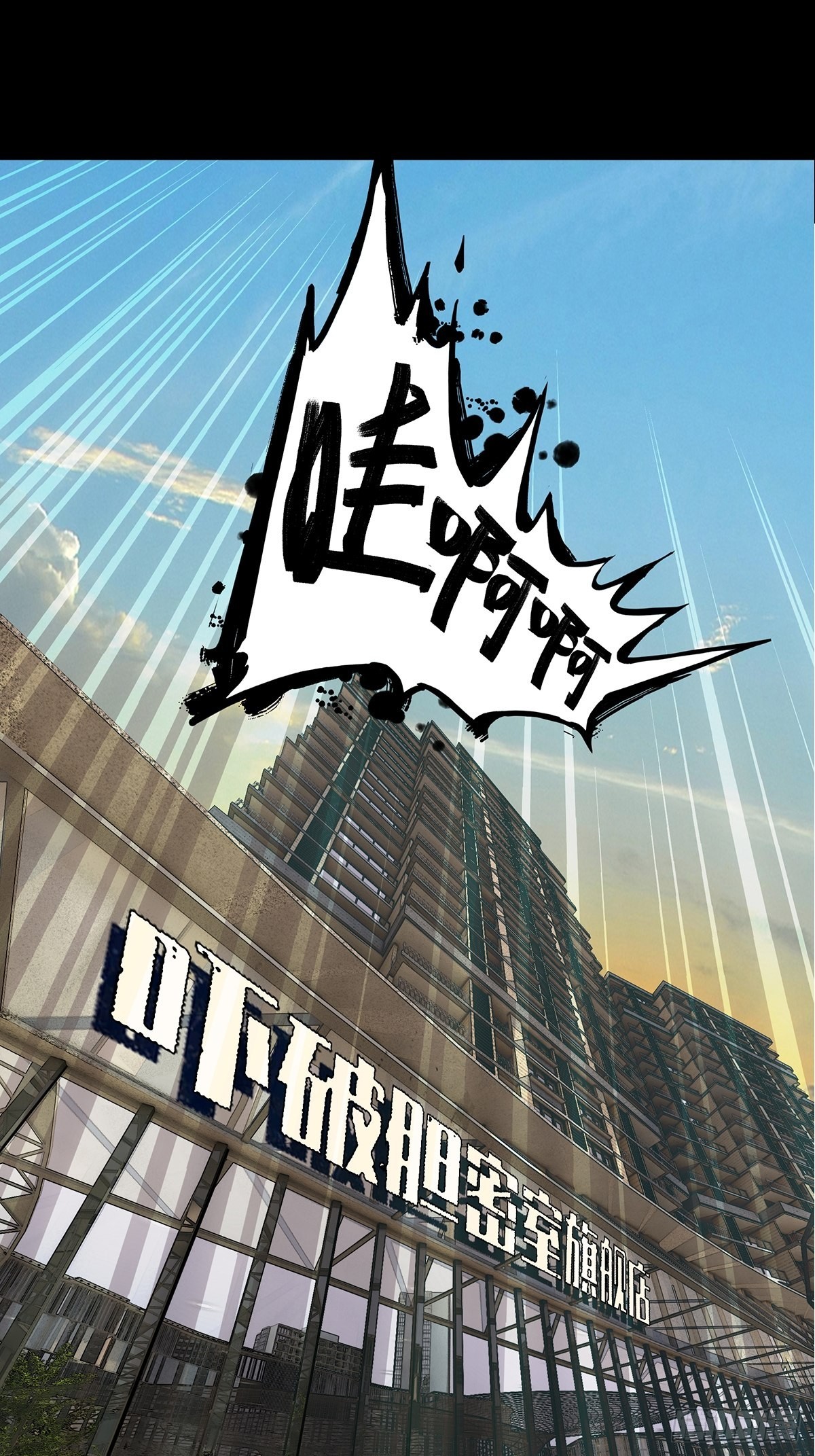 第二百一十五章_新师父上10