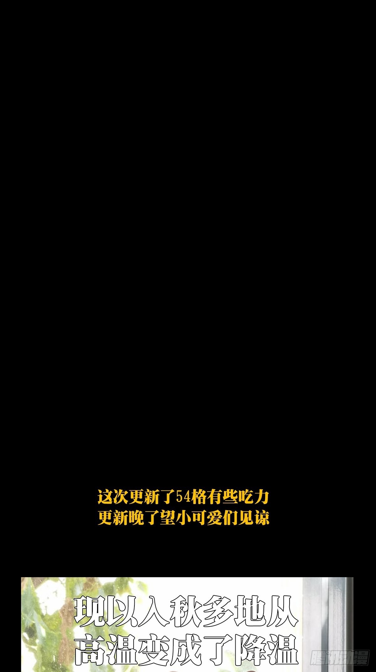 第二百四十七章_躺平上47