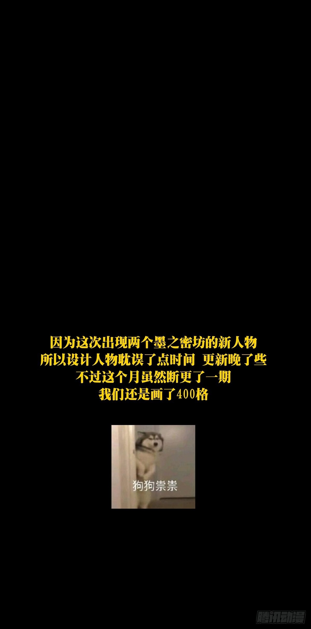 第二百四十八章_躺平中49