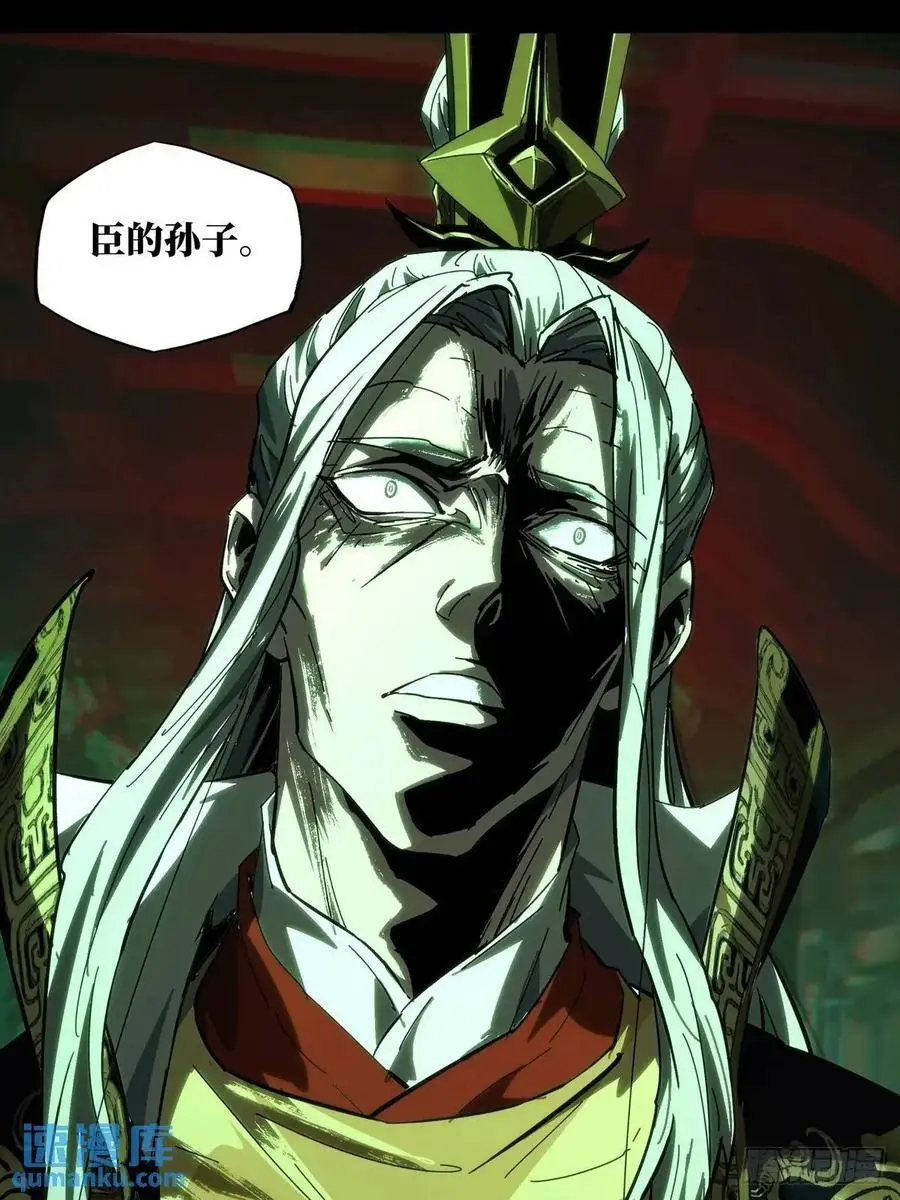 第三百五十九章_起事下15