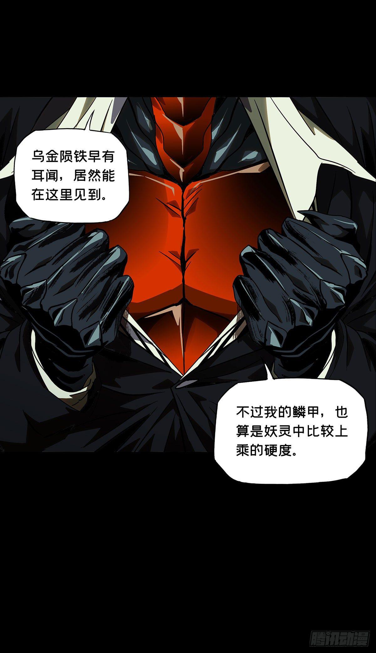 第六十三章_刀与盾中30