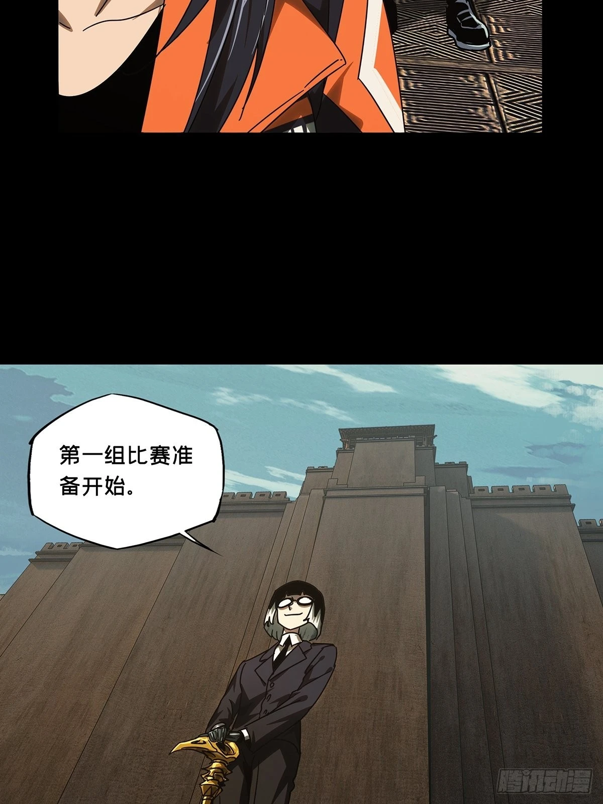 第二百五十四章_决赛开始中39