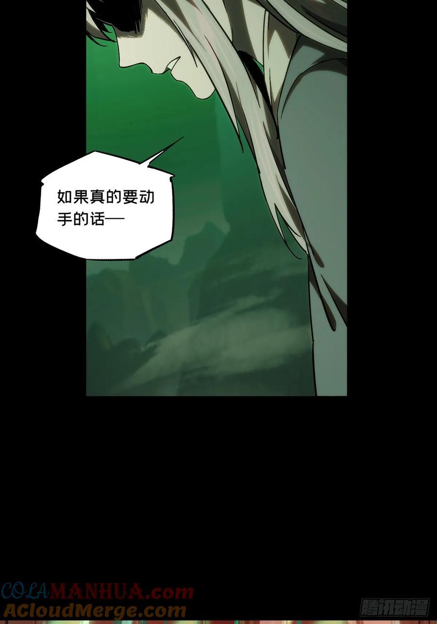 第三百四十一章_改变下45