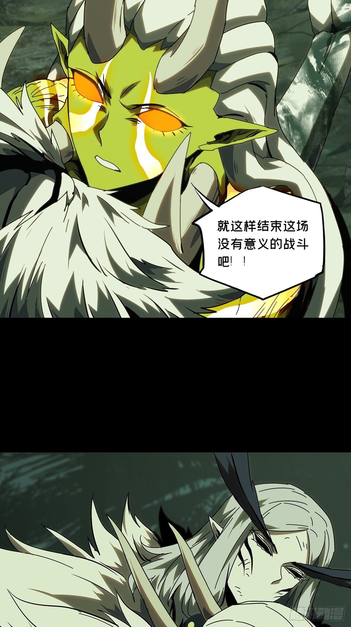 第二百零六章_飞蛾扑火上3