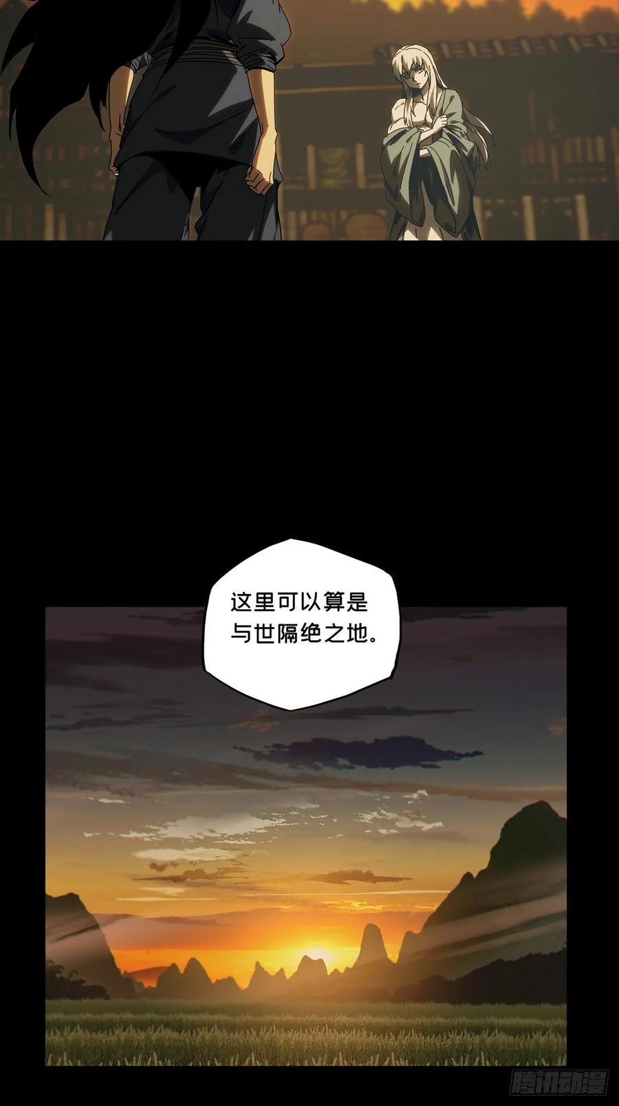 第三百四十章_改变中26