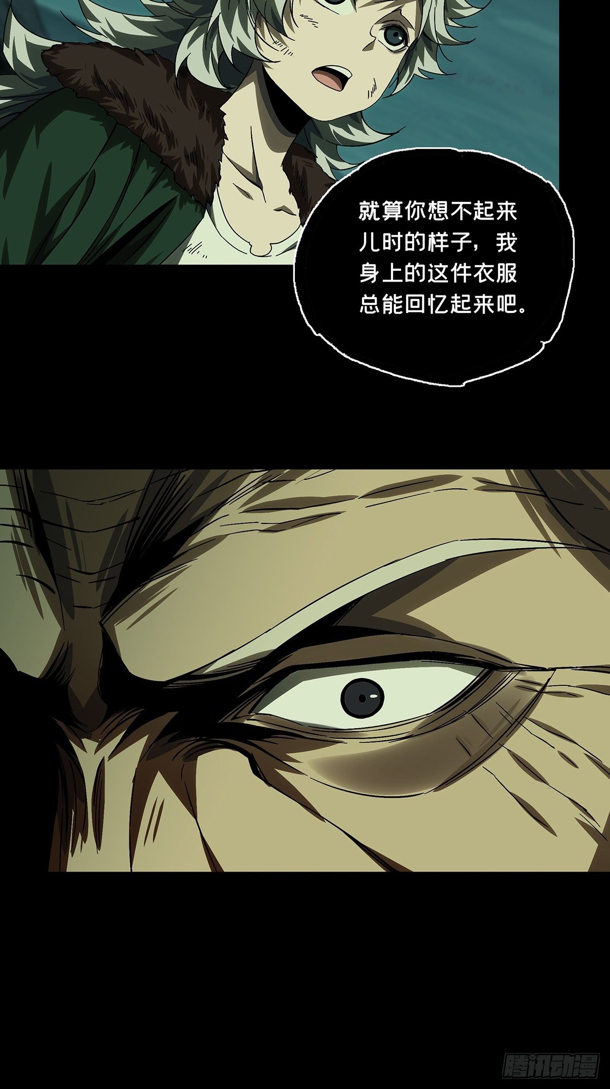 第一百五十四章_本我下23