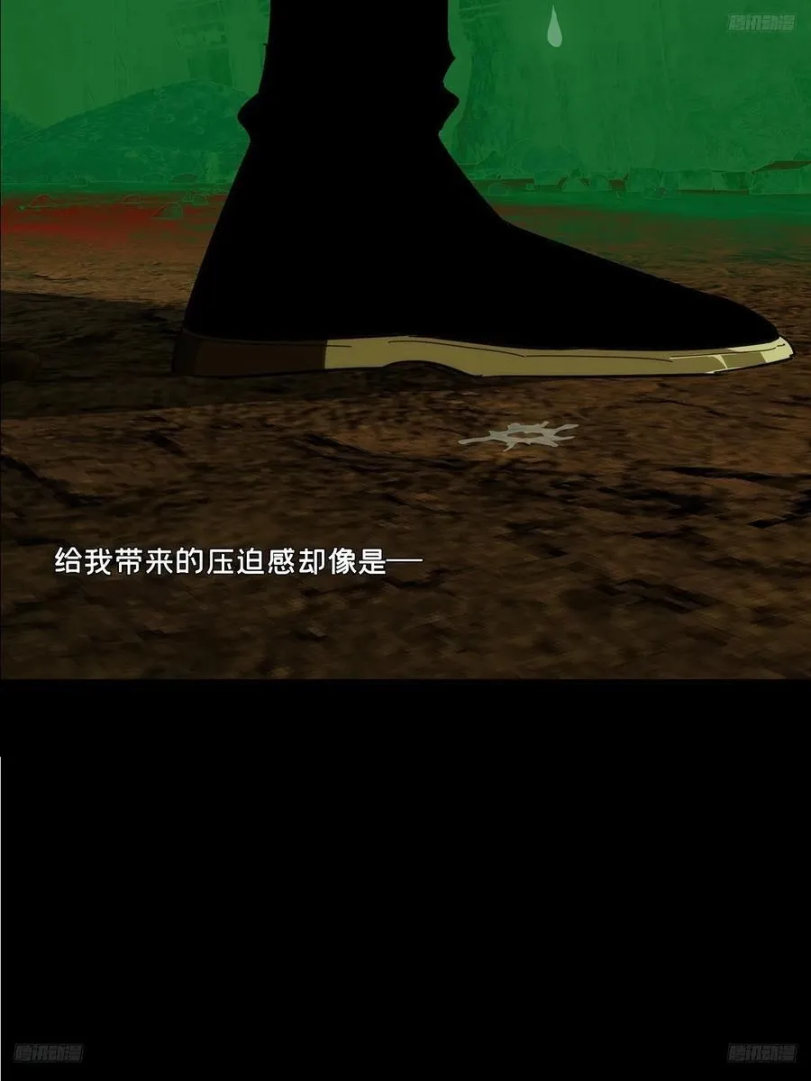 第三百八十四章_僵毒上4