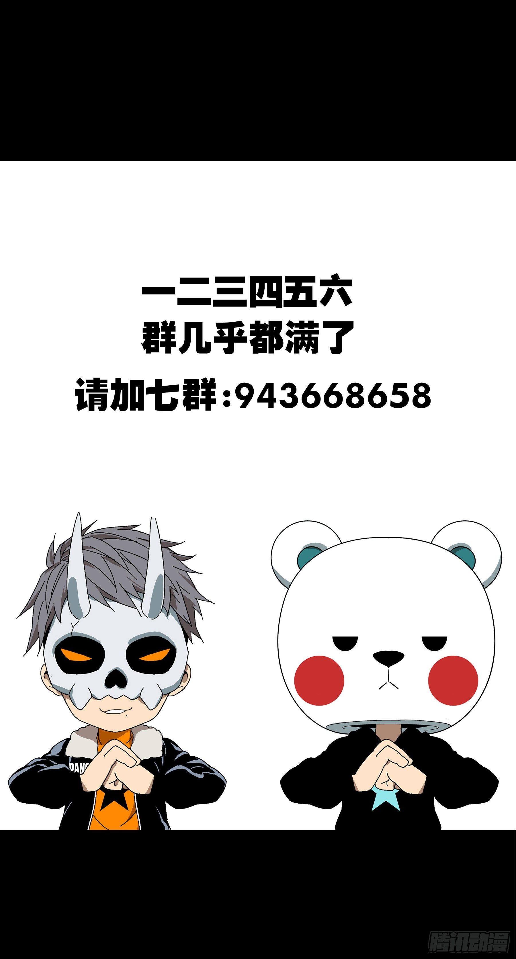 第一百零六章_来临下38