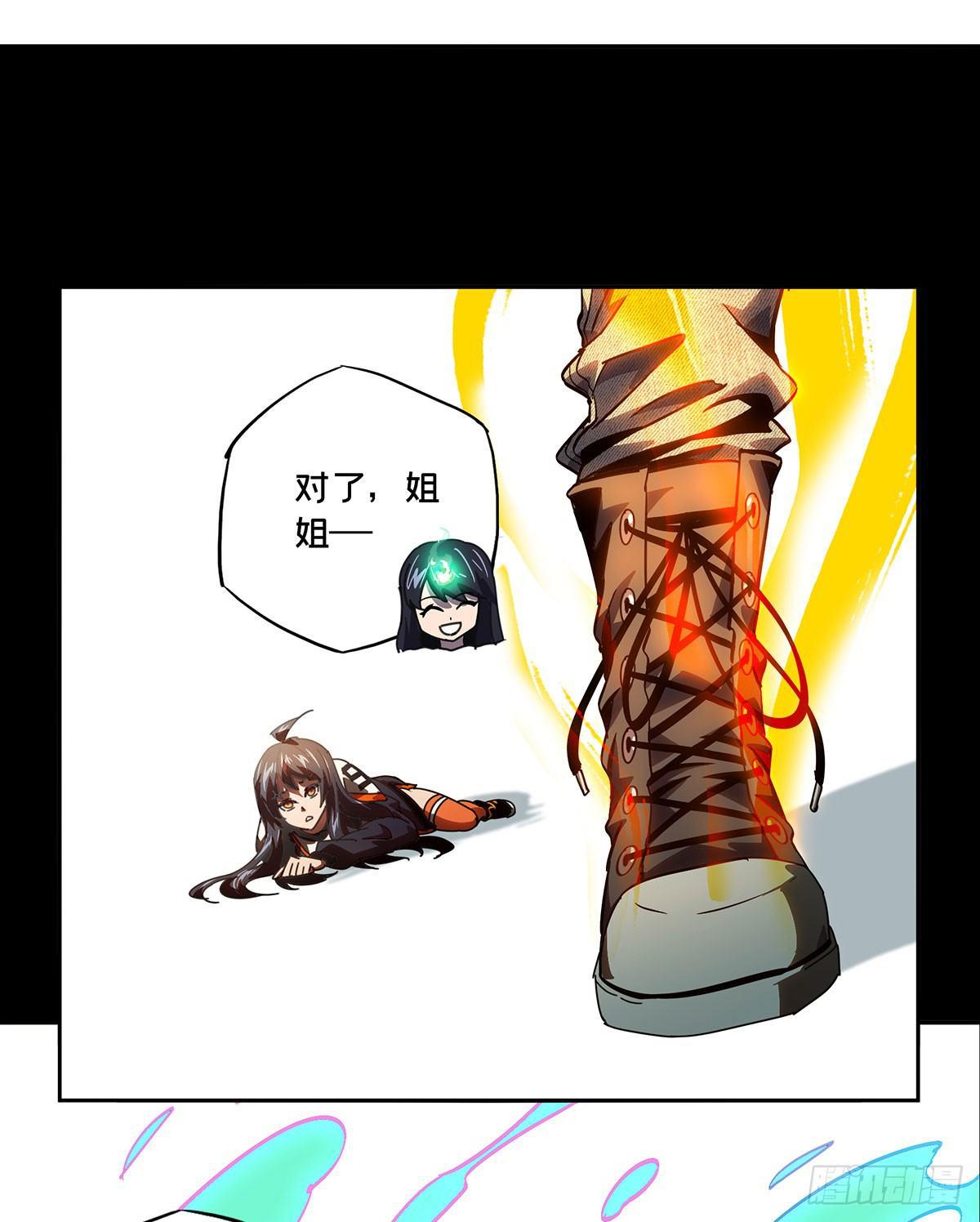 第五十三章_方仙术士上13