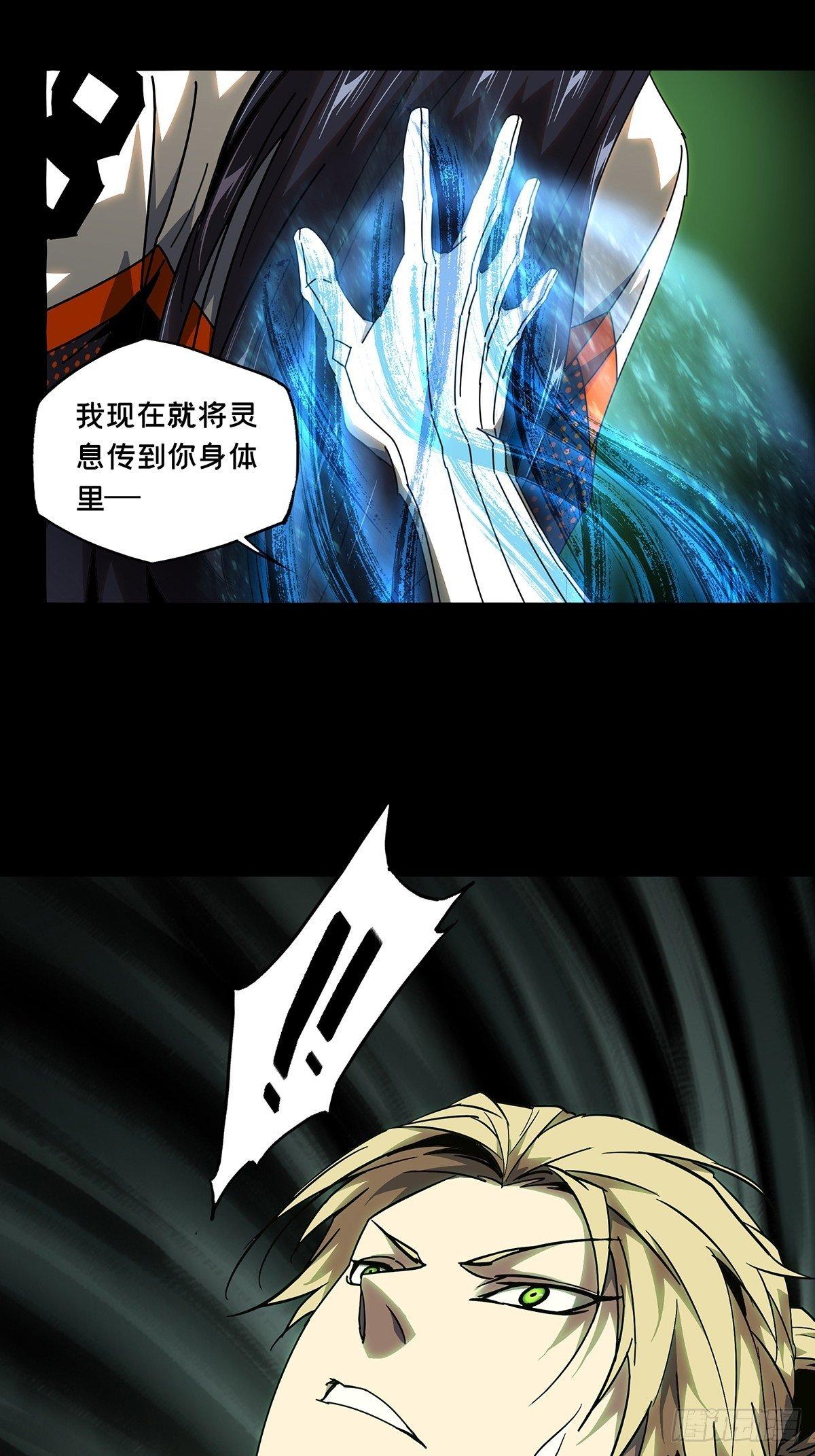 第九十九章_赐教中1