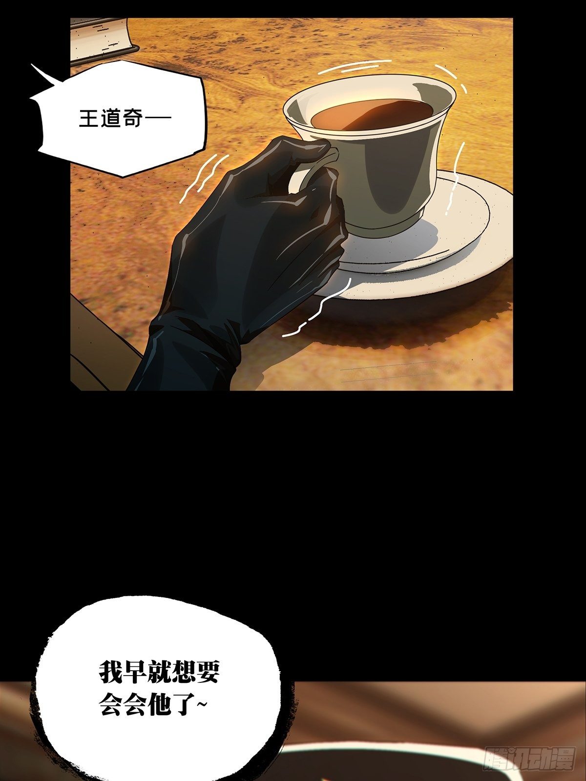 第一百四十五章_舍命下36