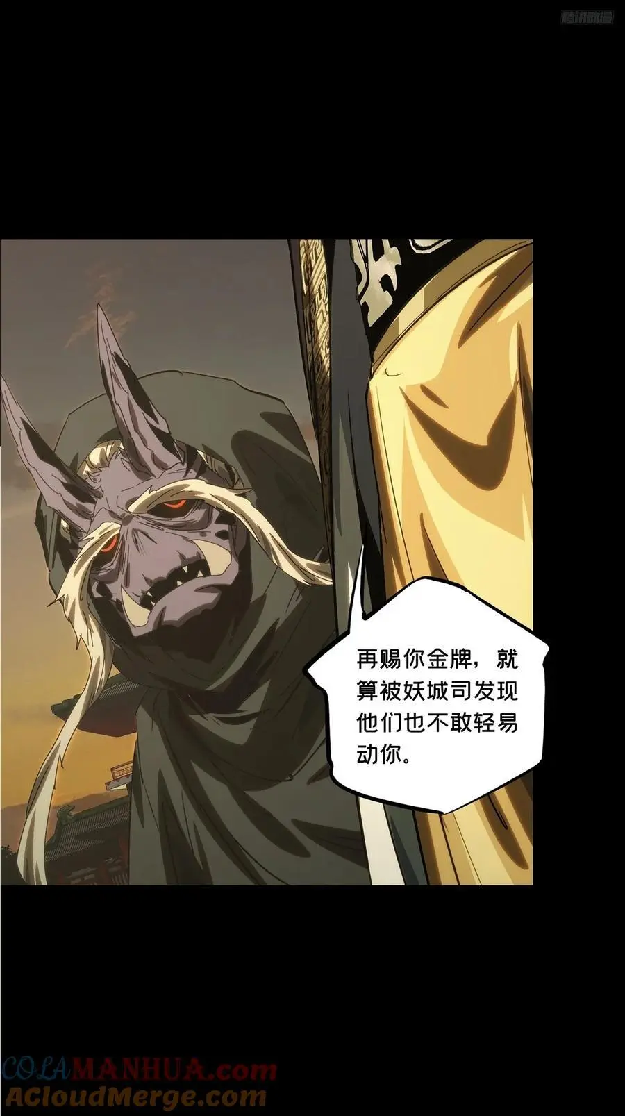 第三百五十五章_孤王中9