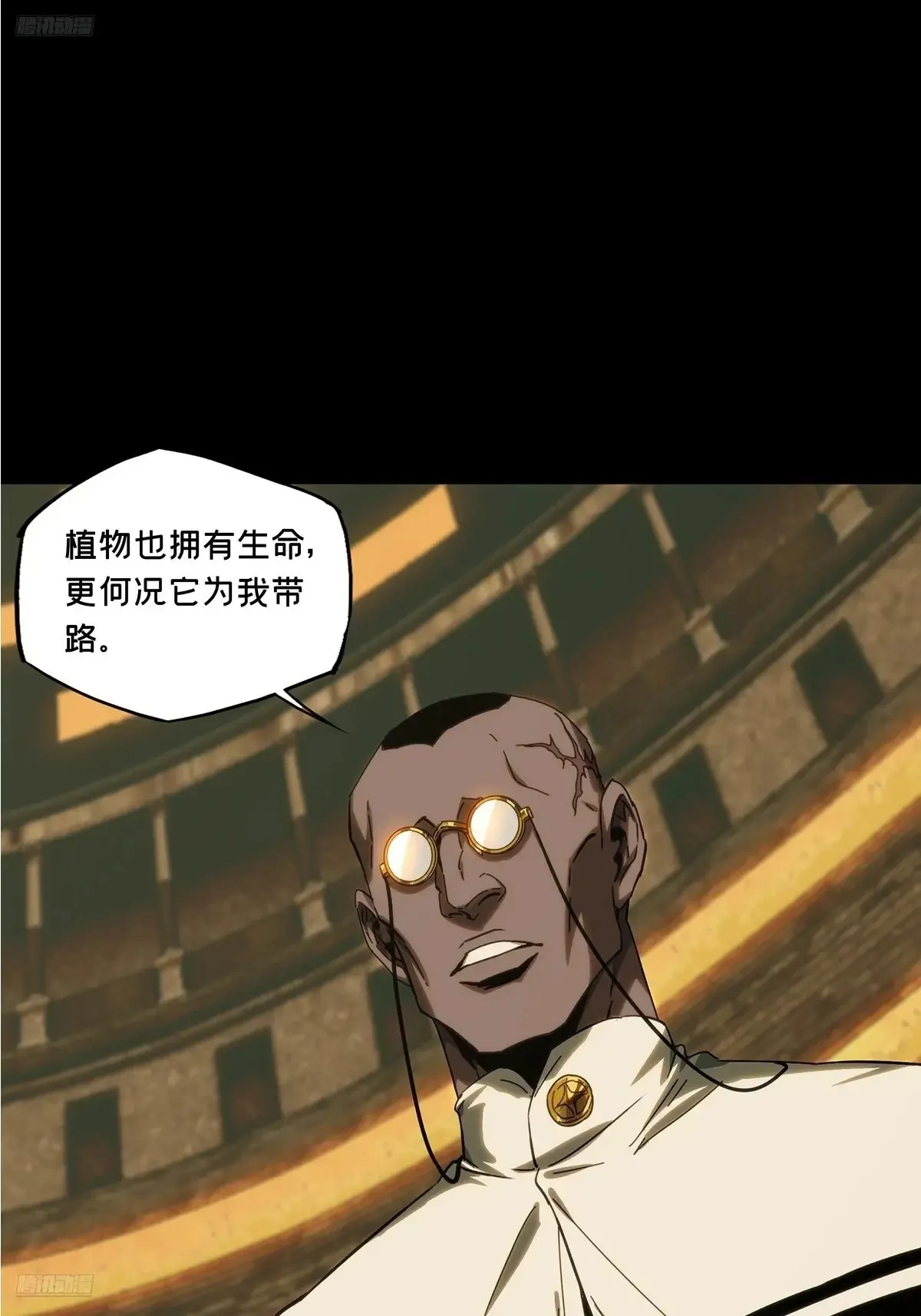 第三百九十六章/代表正义上2