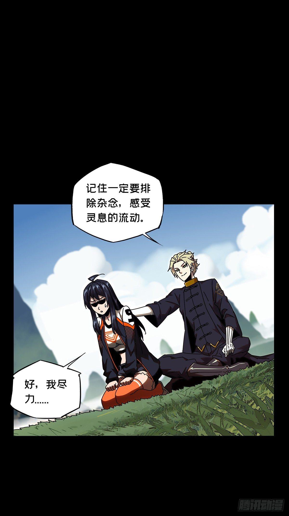 第九十九章_赐教中0