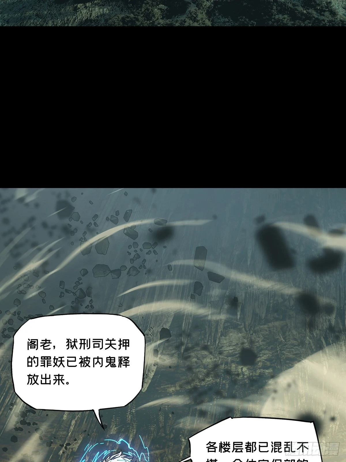 第二百八十六章_怨念上43