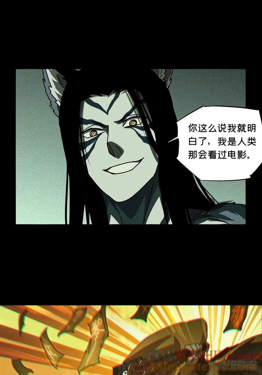 第三百零八章_宿命中42