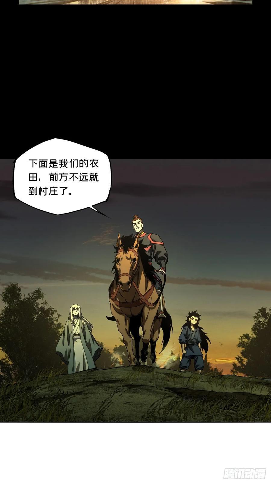第三百四十四章_恶念下25