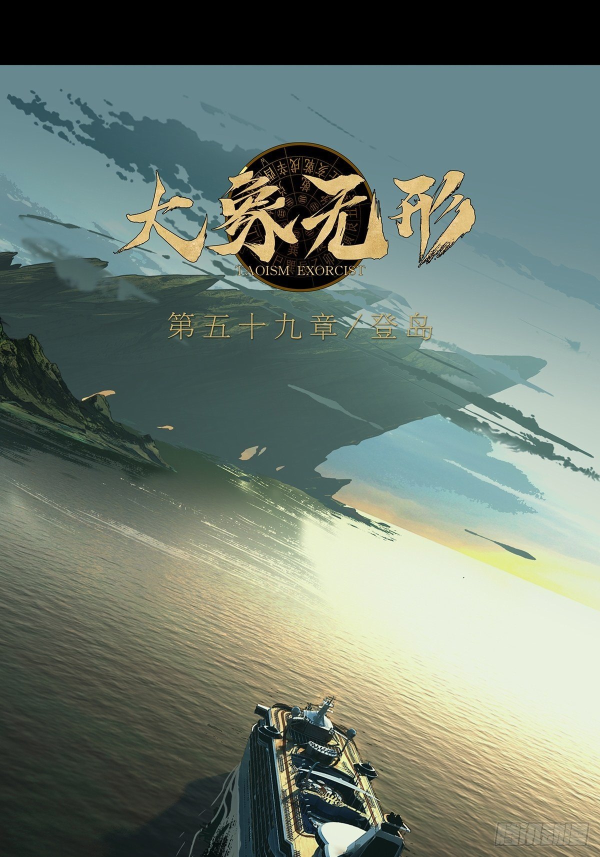 第一百七十五章_登岛下39