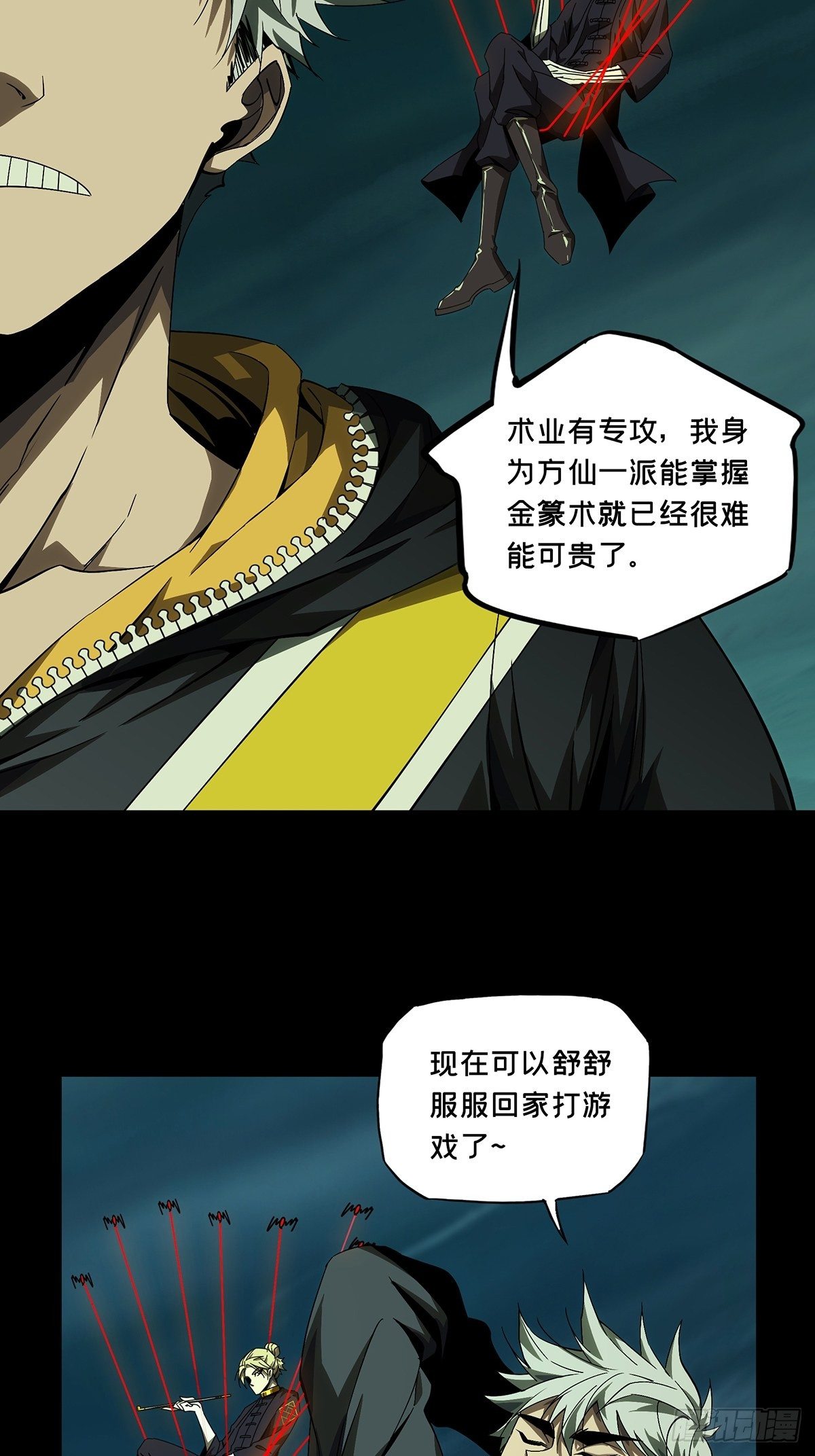 第一百六十一章_会议上20