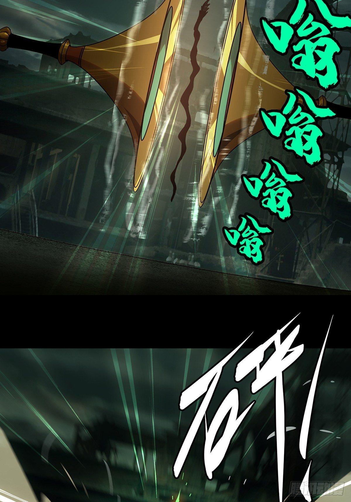 第九十章_君上中2
