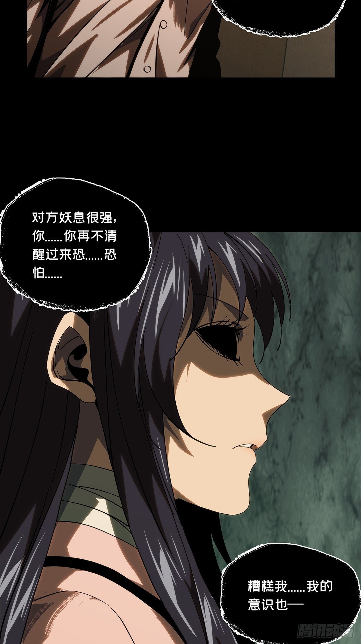 第一百九十四章_贵人上13