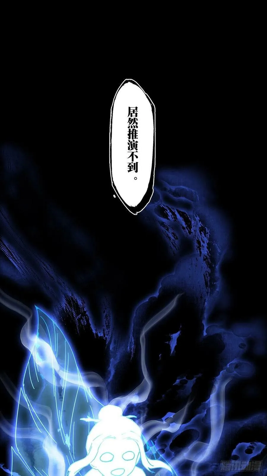 第二百一十九章_鲜于修中49
