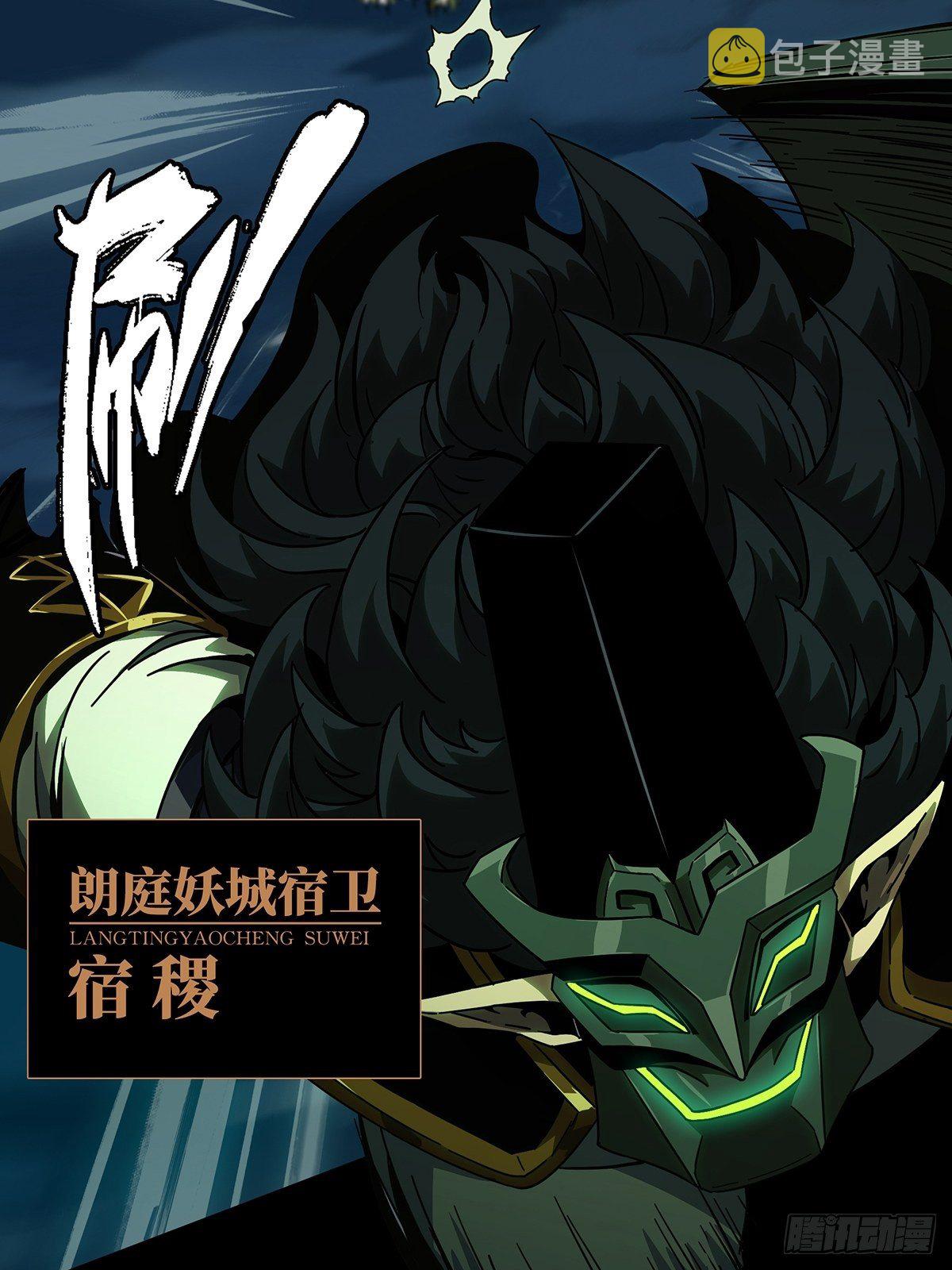 第一百零八章_城市危机中13