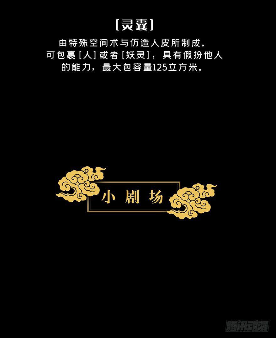 第三章_现身中55